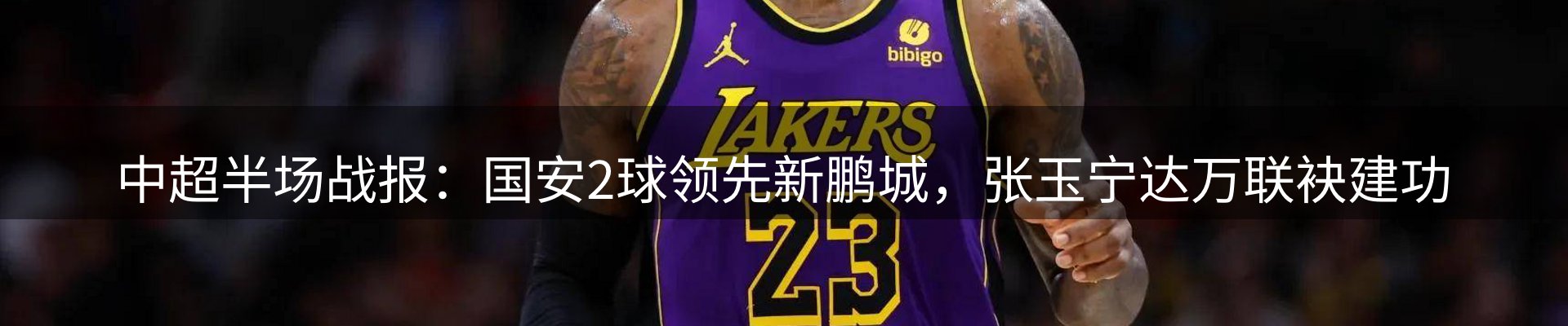 最新动态