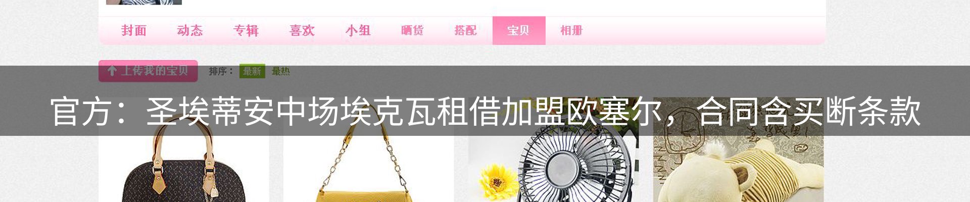 最新动态