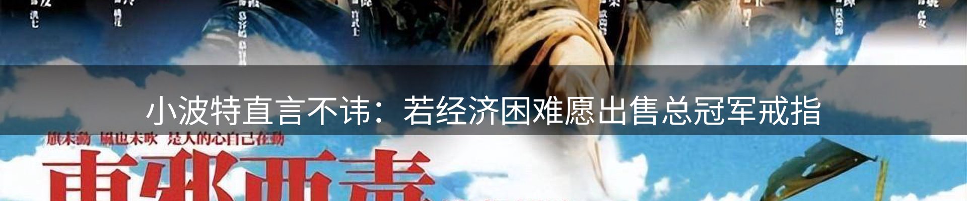 最新动态