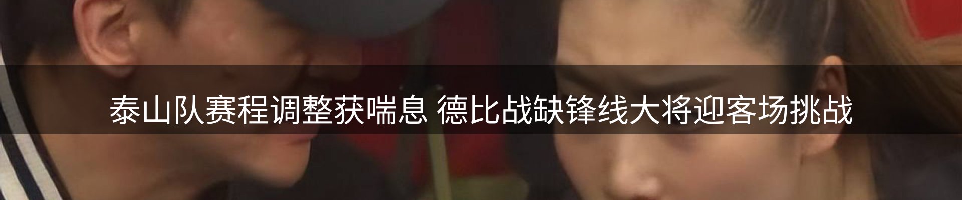 最新动态