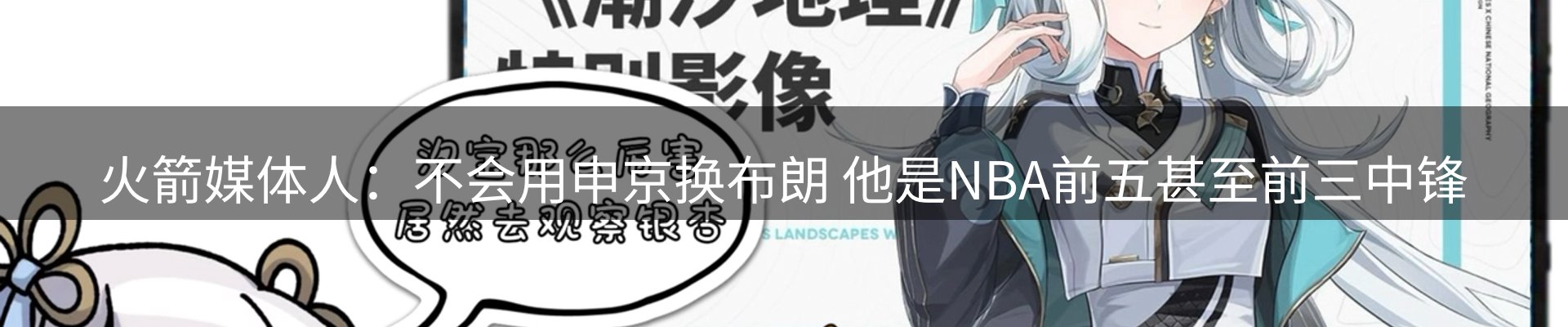 最新动态