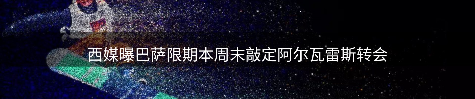 最新动态