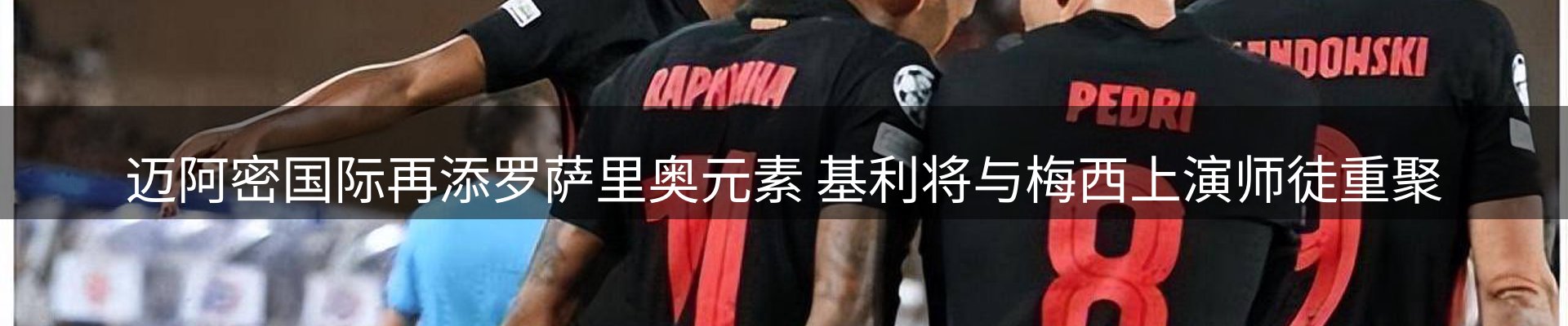 新闻中心
