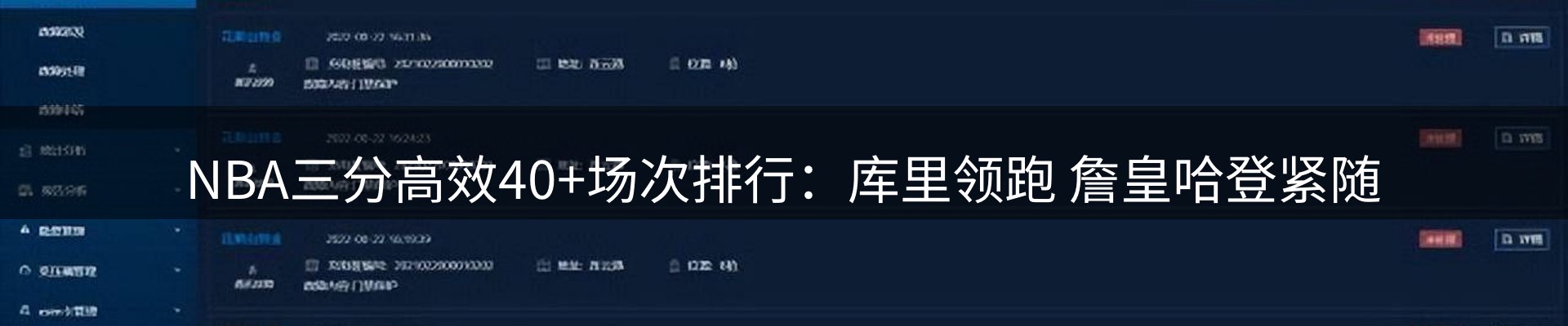 最新动态